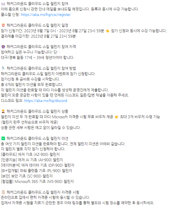 57b3025b48052542235597c6de7ae8fd_1690768980_2872.png 57b3025b48052542235597c6de7ae8fd_1690768980_2872.png