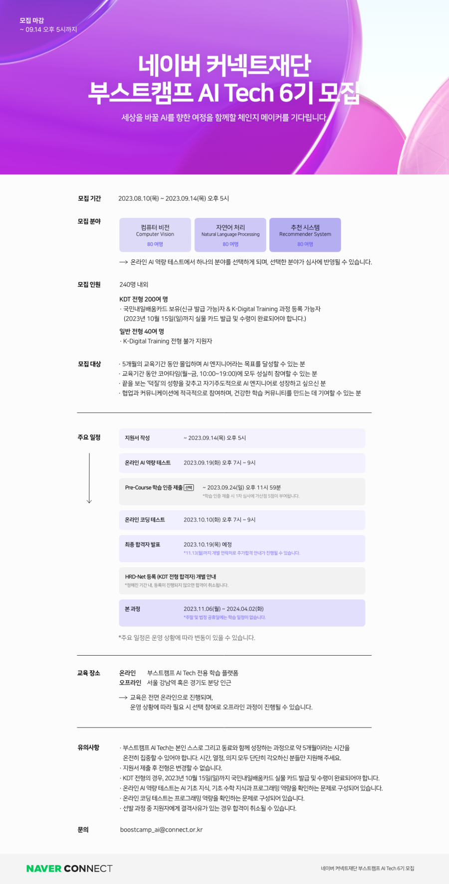 fbc6834e005ab1a3f3e6d95ca19739f0_1692844300_4237.png