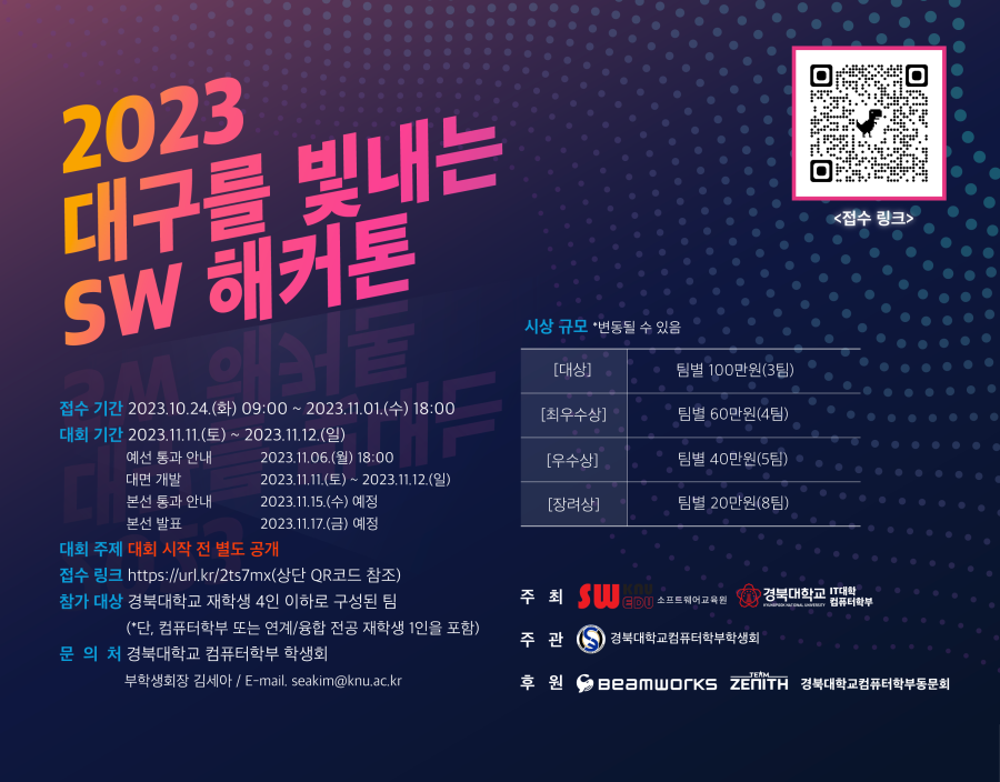 b922deaf2a37b3582ac0c1914b7f42ca_1697426967_7405.png
