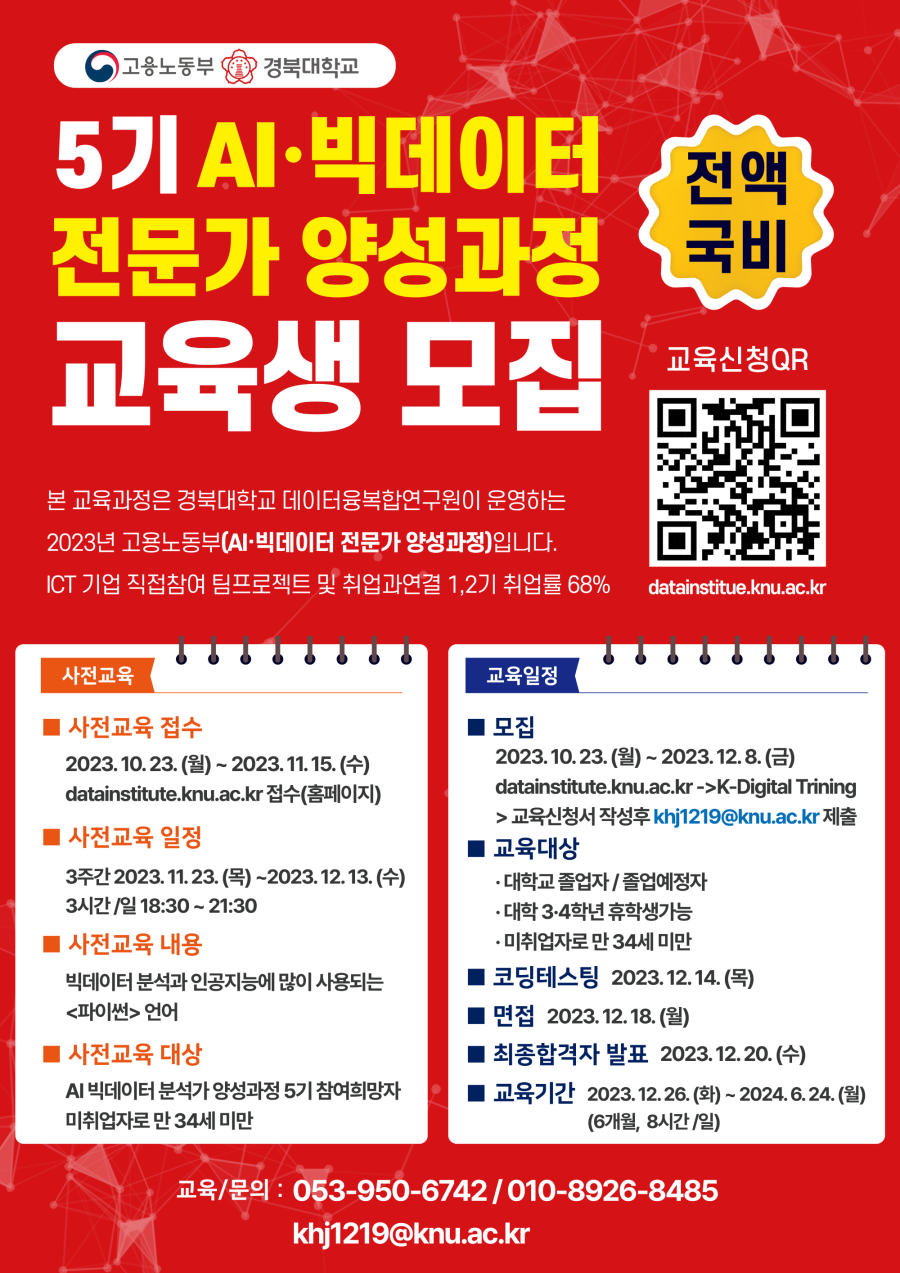 b7ff1947680eaa73883ce6ec261d62d5_1699575888_3452.png