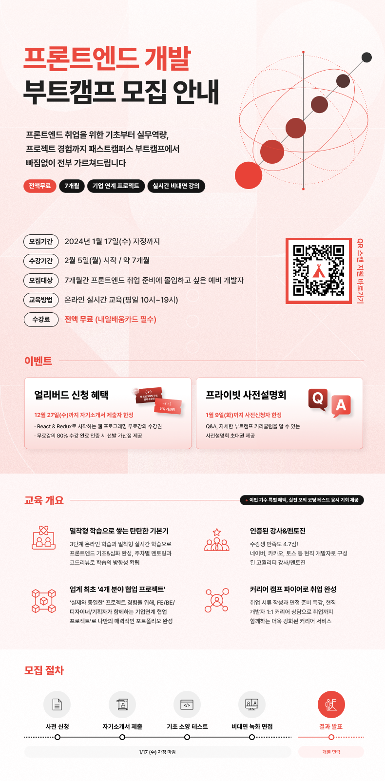 92b53f48a6e67555ee0e9e55235c9241_1702974370_8333.png
