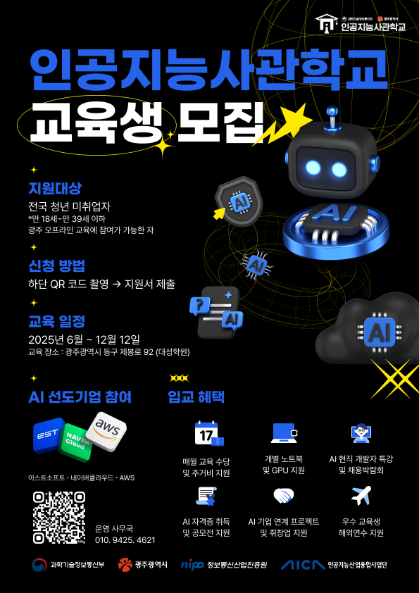 3ee8c916bd361cc3083433a5ad90be8f_1745970405_199.png