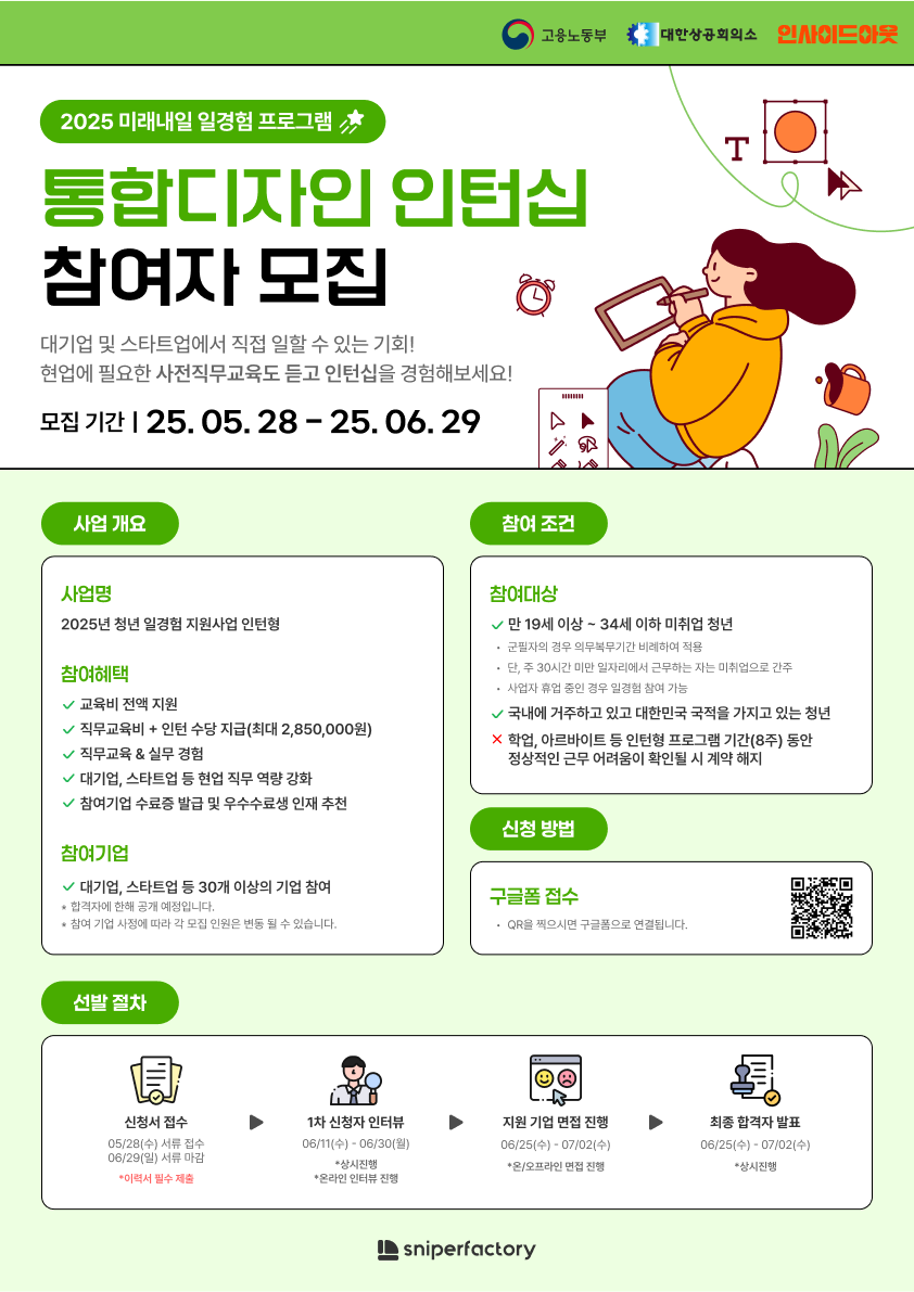 d4c2a1662a54983f489aa297e4151fa1_1749015863_9854.png d4c2a1662a54983f489aa297e4151fa1_1749015863_9854.png