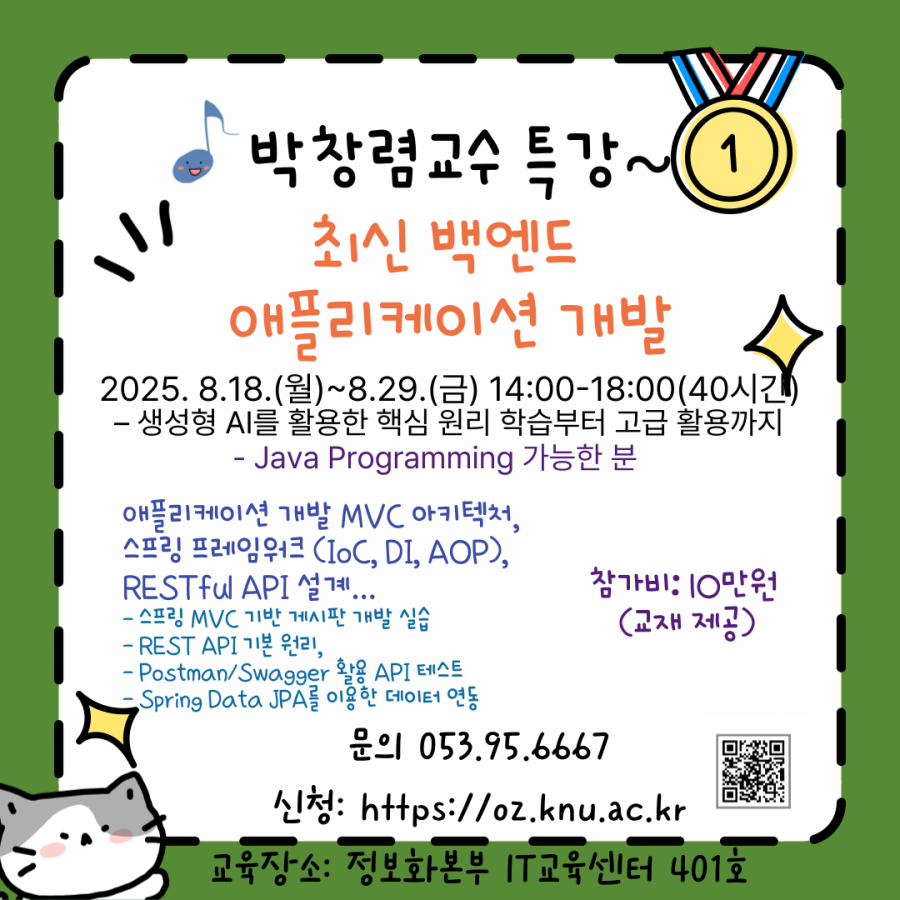 faad496adc997dbba3e8fb30a0a1b2b9_1753401000_235.png