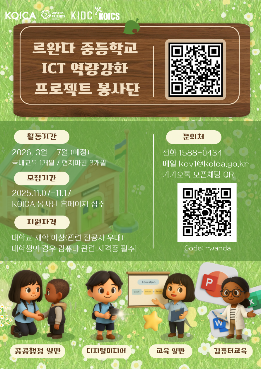 d6ce39a20d33406862f940a1030e342d_1762923061_5052.png
