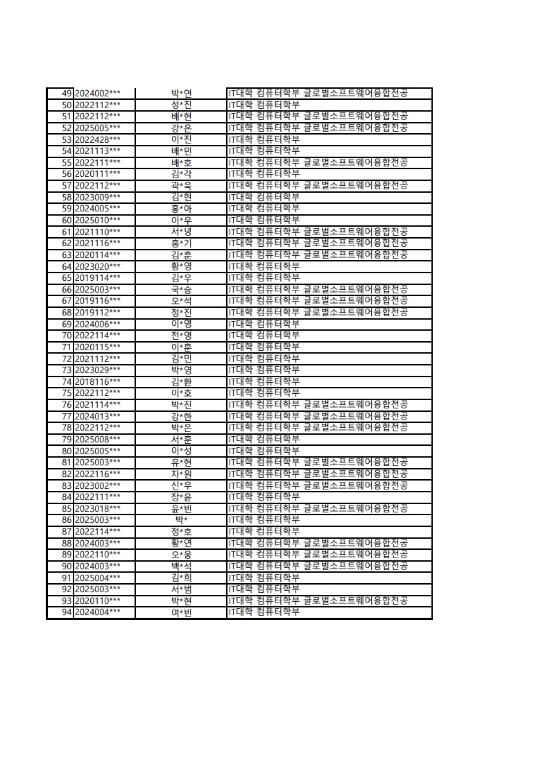 6289bcc3e65f9bc17307b75ae54e68c9_1765436310_5412.jpg 6289bcc3e65f9bc17307b75ae54e68c9_1765436310_5412.jpg