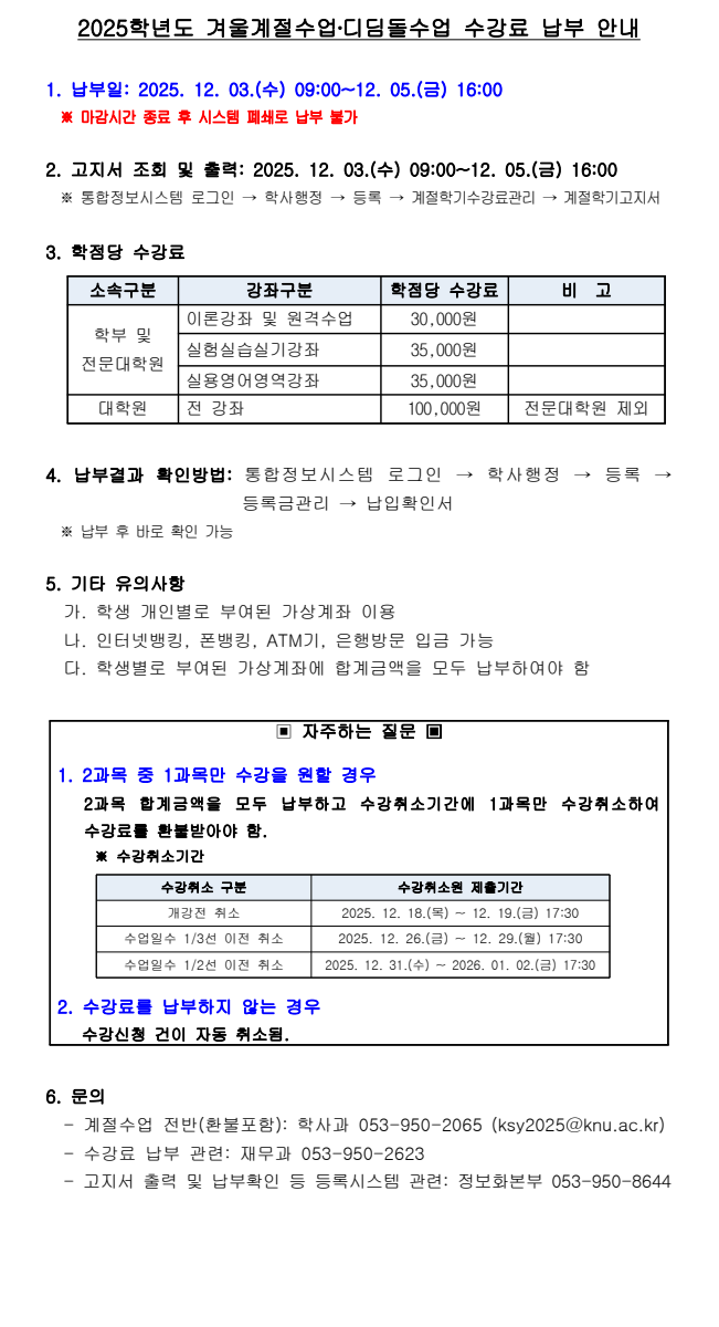 9e900bafc6905ae95c9a15512dd25872_1764743951_3704.png