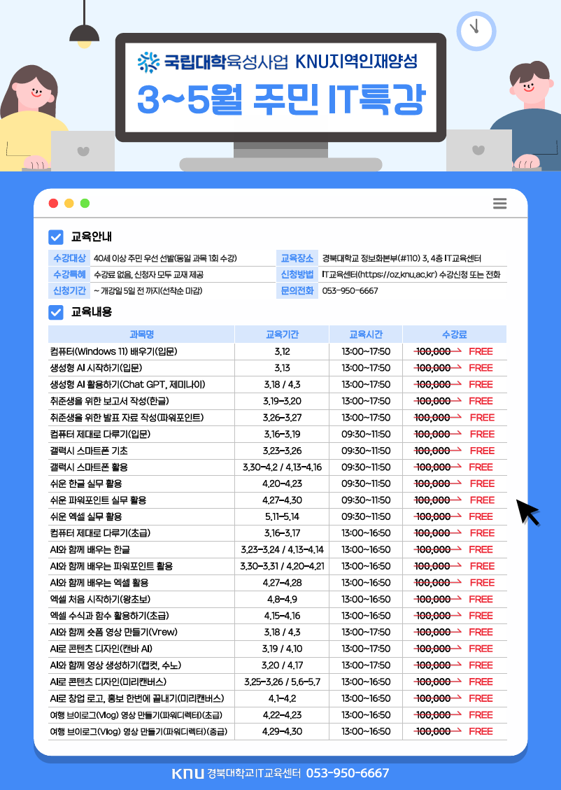 3cd8669f5edd51de756702acb63d3a47_1772088997_0449.png
