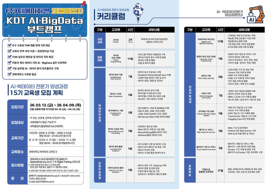 b7b9caefb598401b72251e97ea2206b7_1774426026_9325.png