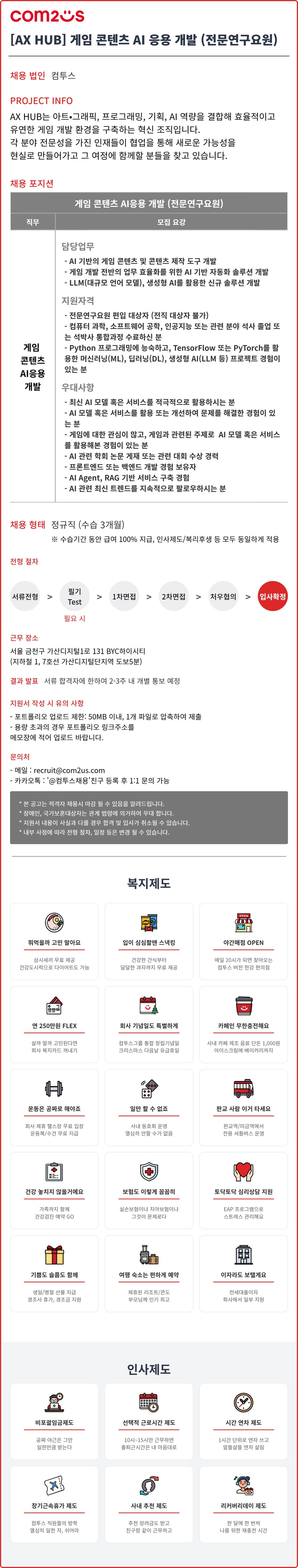 7e7cfd65936c083077474434299316c8_1782117391_5967.png