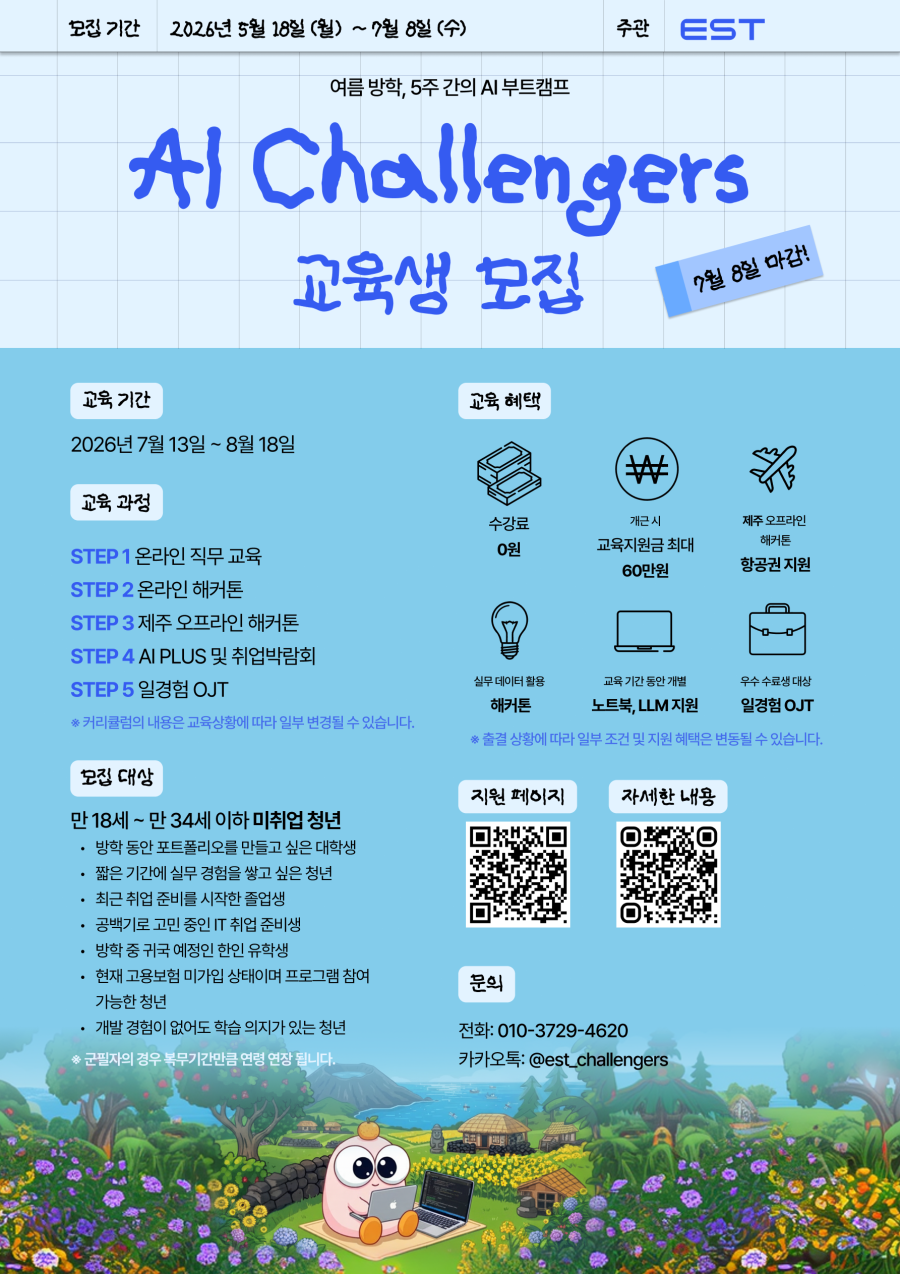 65aee6674db13d6c856fb9b81e330555_1780300690_0076.png
