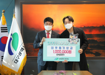 발전기금
